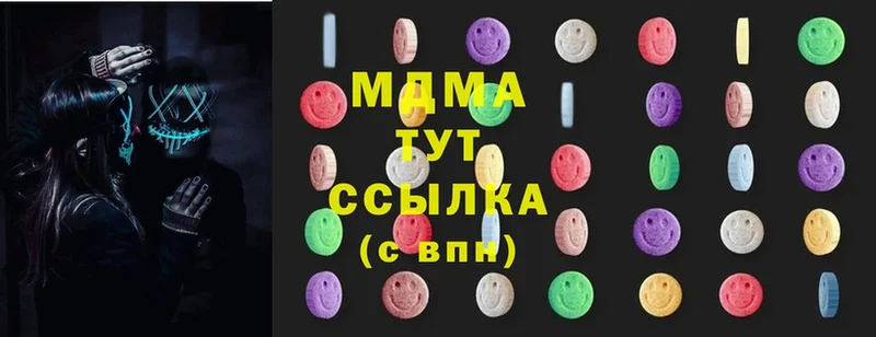 купить наркотик  Горбатов  MDMA кристаллы 